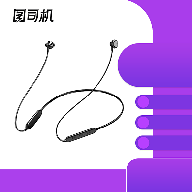 简洁渐变耳机电商主图背景