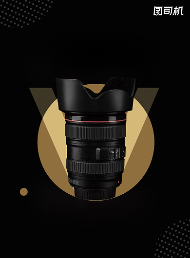 比赛黑金大气摄影大赛宣传海报背景