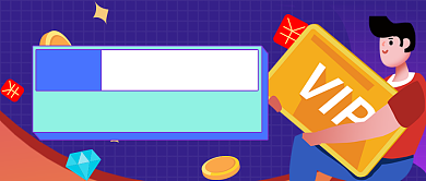 蓝色卡通会员活动公众号首图背景