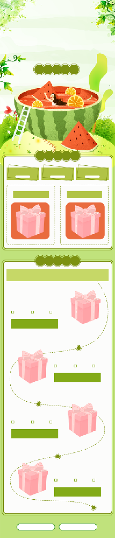 绿色清新夏季促销狂暑季手机端首页背景