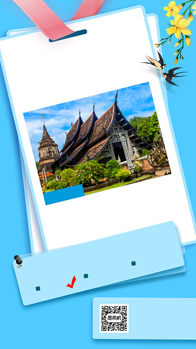 毕业旅行促销手机海报背景