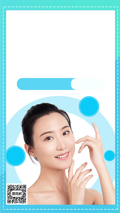 美妆彩妆宣传活动手机海报背景