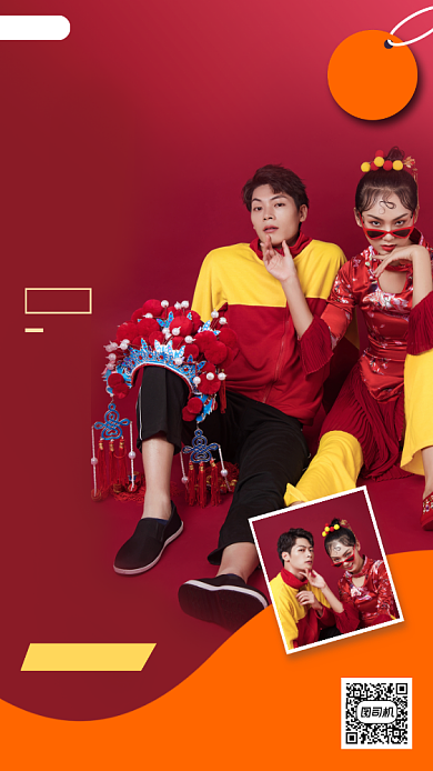 秋季新品时尚简约手机海报背景