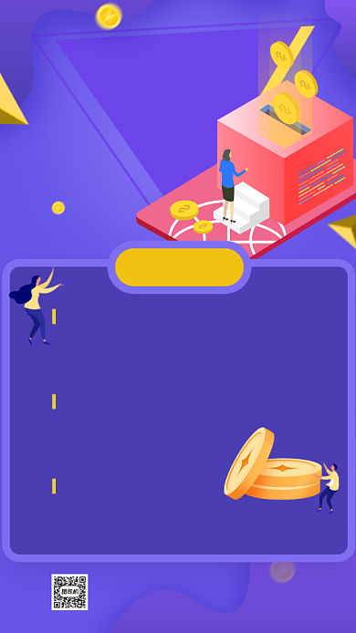 金融贷款投资理财手机海报背景