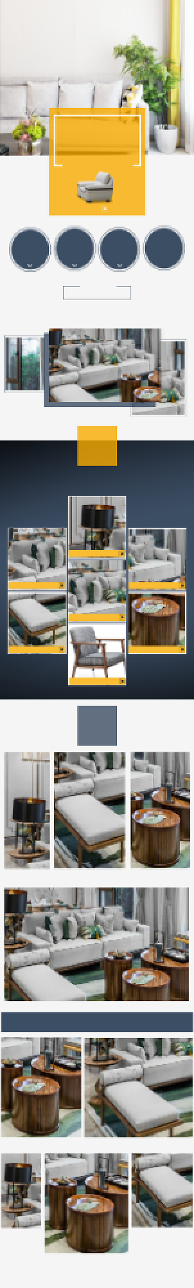 家具欧美家装简约手机端首页背景