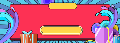 国庆节焕新黄金周卡通促销淘宝电商banner背景