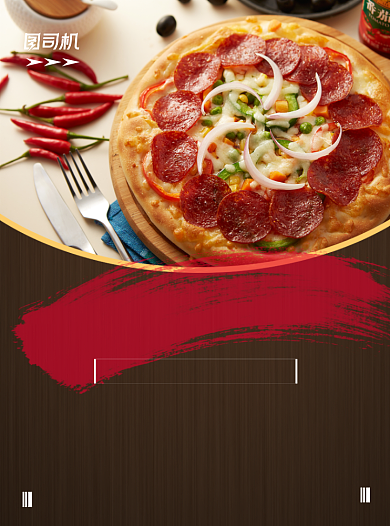 商务风美食披萨促销宣传单背景