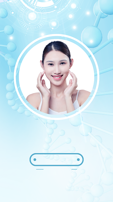 创意简约美容讲师团队聊天背景图背景