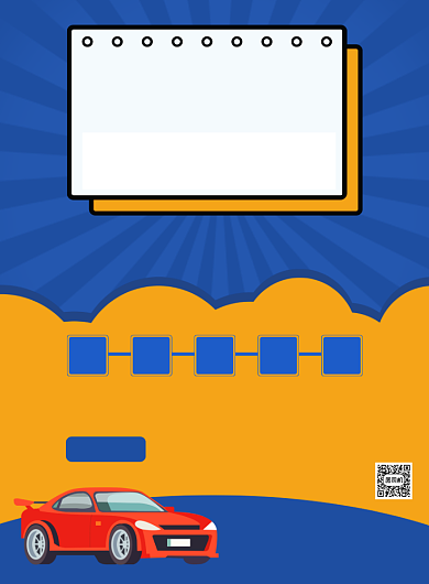 驾校招生培训宣传海报背景