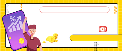 小白理财线上直播课公众号封面背景