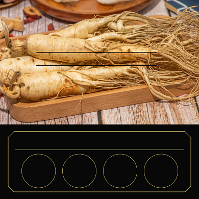 食品人参补品淘宝主图直通车模板背景