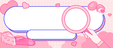 老街美食搜食记公众号首图背景