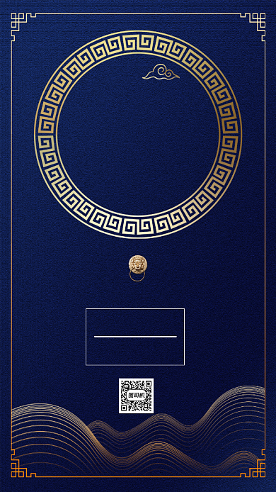 中式地产创意大气时尚营销手机海报背景