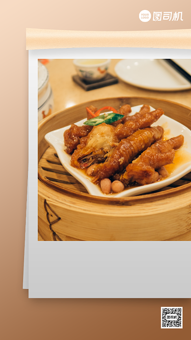 餐饮美食问候日签手机海报背景
