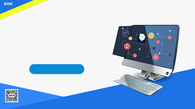 设计专业电脑电子产品手机横版海报背景