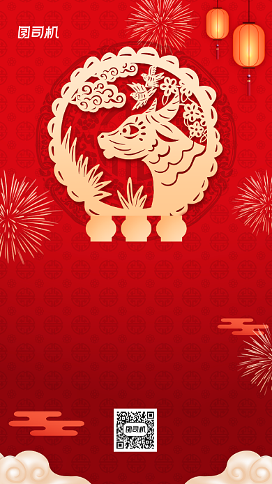 新年贺卡红色大气手机海报背景