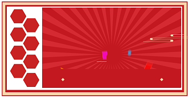 中秋国庆放假通知淘宝电商横版图背景