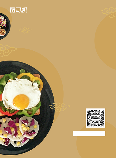 美食菜品推荐简约写实推广印刷海报背景