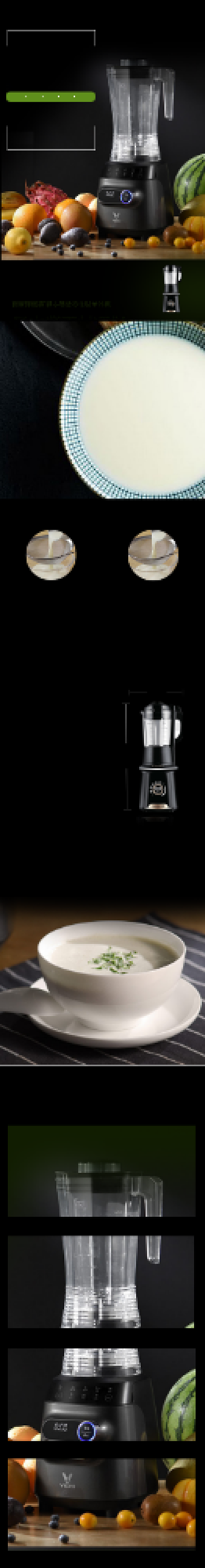 黑色简约大气豆浆机家电数码早餐机详情页背景