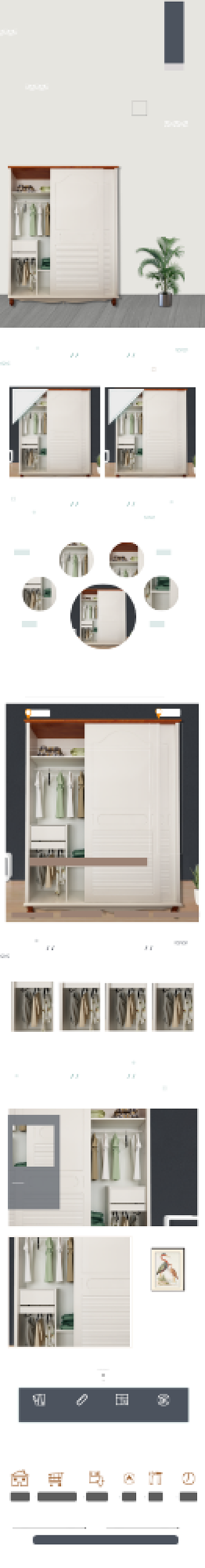 衣柜家具家居柜子详情页背景