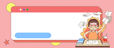 红色孟菲斯考研数学拿高分公众号首图背景