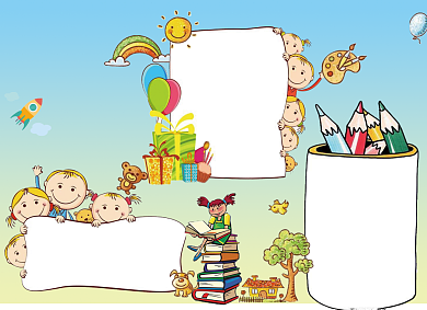 快乐英语英语学习小报手抄报背景