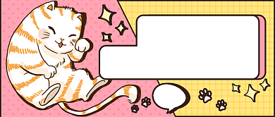 萌宠测试扁平几何暖色新媒体首图背景