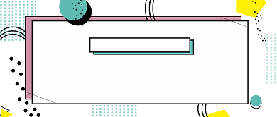 白色简约考研复试攻略公众号首图背景