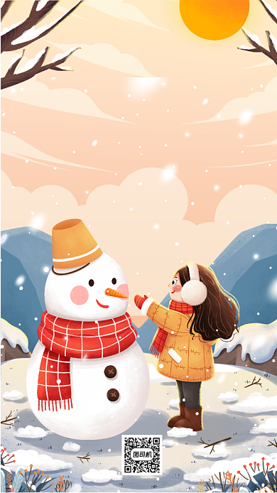 十二月你好唯美插画手机海报背景