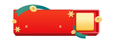 双旦礼遇季活动标签背景