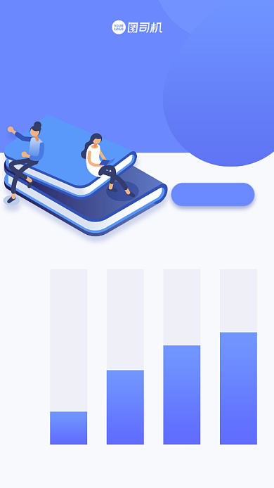 阅读排行榜渐变简约手机海报背景