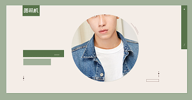 绿色男装春上新电商活动海报背景