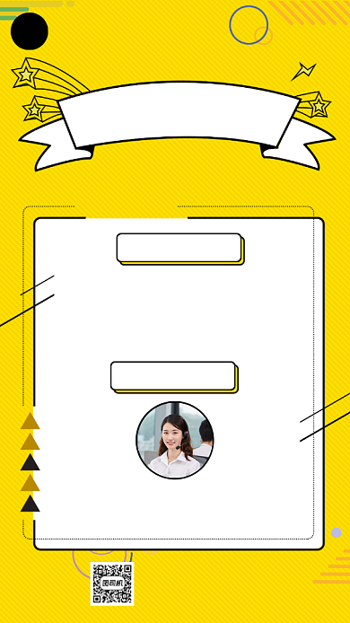 考研冲刺培训班补习班班宣传海报背景