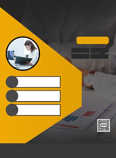 代理记账服务宣传印刷海报背景