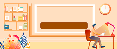 加班人的吐槽手绘卡通公众号首图背景