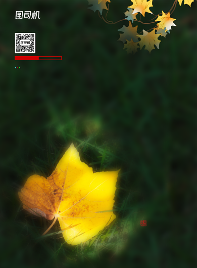 创意简约二十四节气立秋海报背景