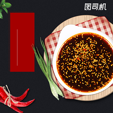 简约大气辣椒油食品电商主图背景