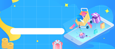 会员福利蓝色插画公众号首图背景