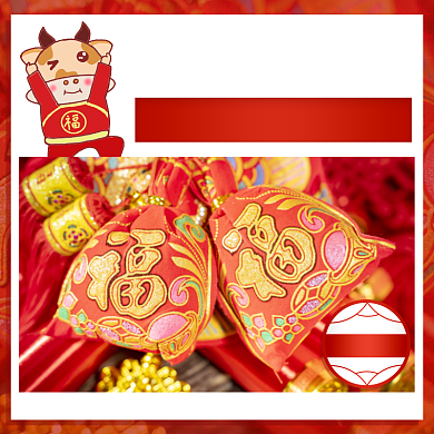 新年到红色福字挂坠简约促销主图背景