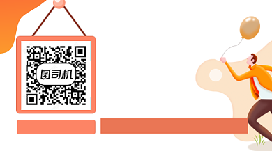 理财培训橙色金融关注二维码背景
