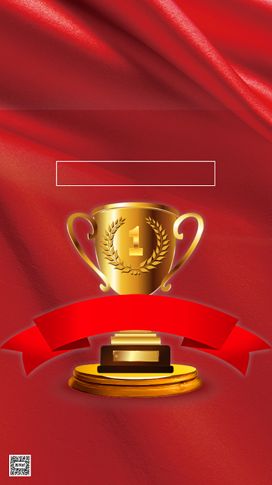 东京奥运会宣传蓝色手机海报背景