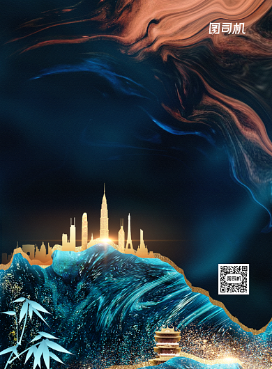 房地产简约高档大气促销优惠别墅海报背景