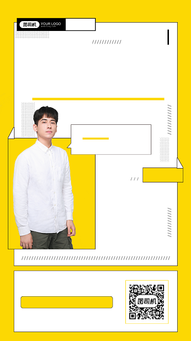 线上培训新概念英语语法系统班手机海报背景