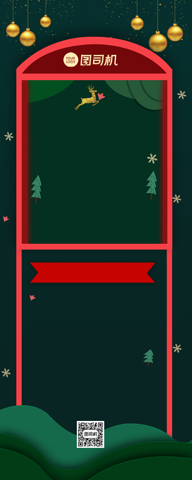 圣诞节狂欢宣传促销手机长图背景