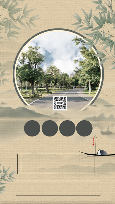 秘境中庭复古中国风房产宣传手机海报背景