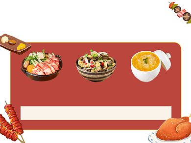 餐饮美食快餐店铺店长推荐美团外卖主图背景