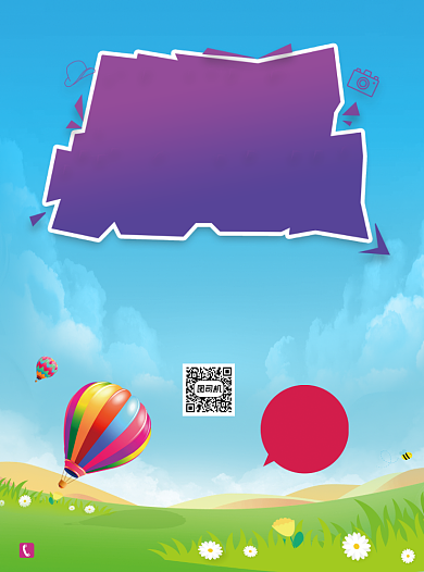 清新毕业旅行旅游季宣传单背景