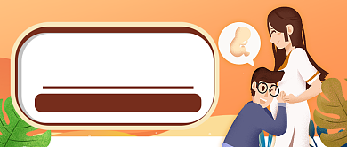 孕妈胎教宝典创意卡通公众号首图背景