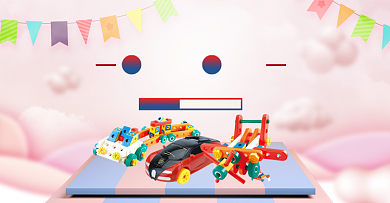 粉色新势力周秋上新儿童玩具海报背景