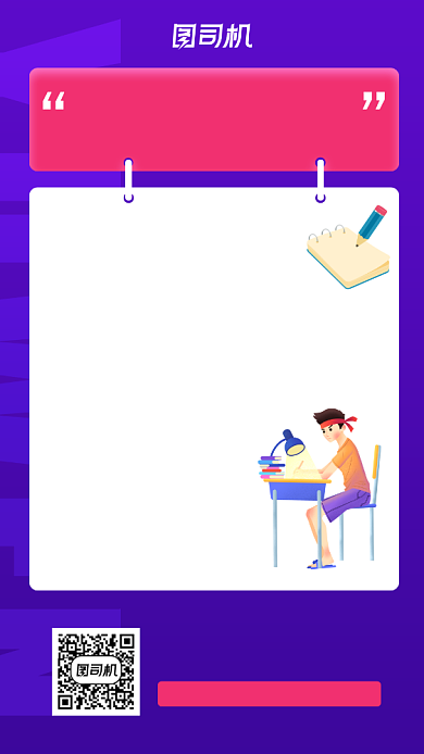 化学必备知识点简约卡片宣传海报背景